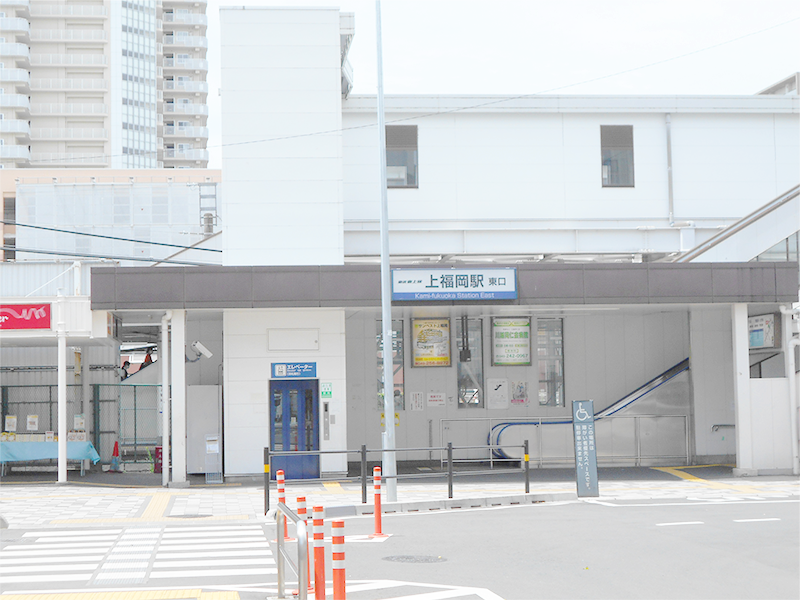 ふじみ野福岡グループホーム 周辺施設2