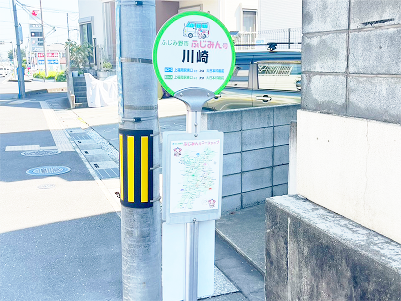 ふじみ野福岡グループホーム 周辺施設3