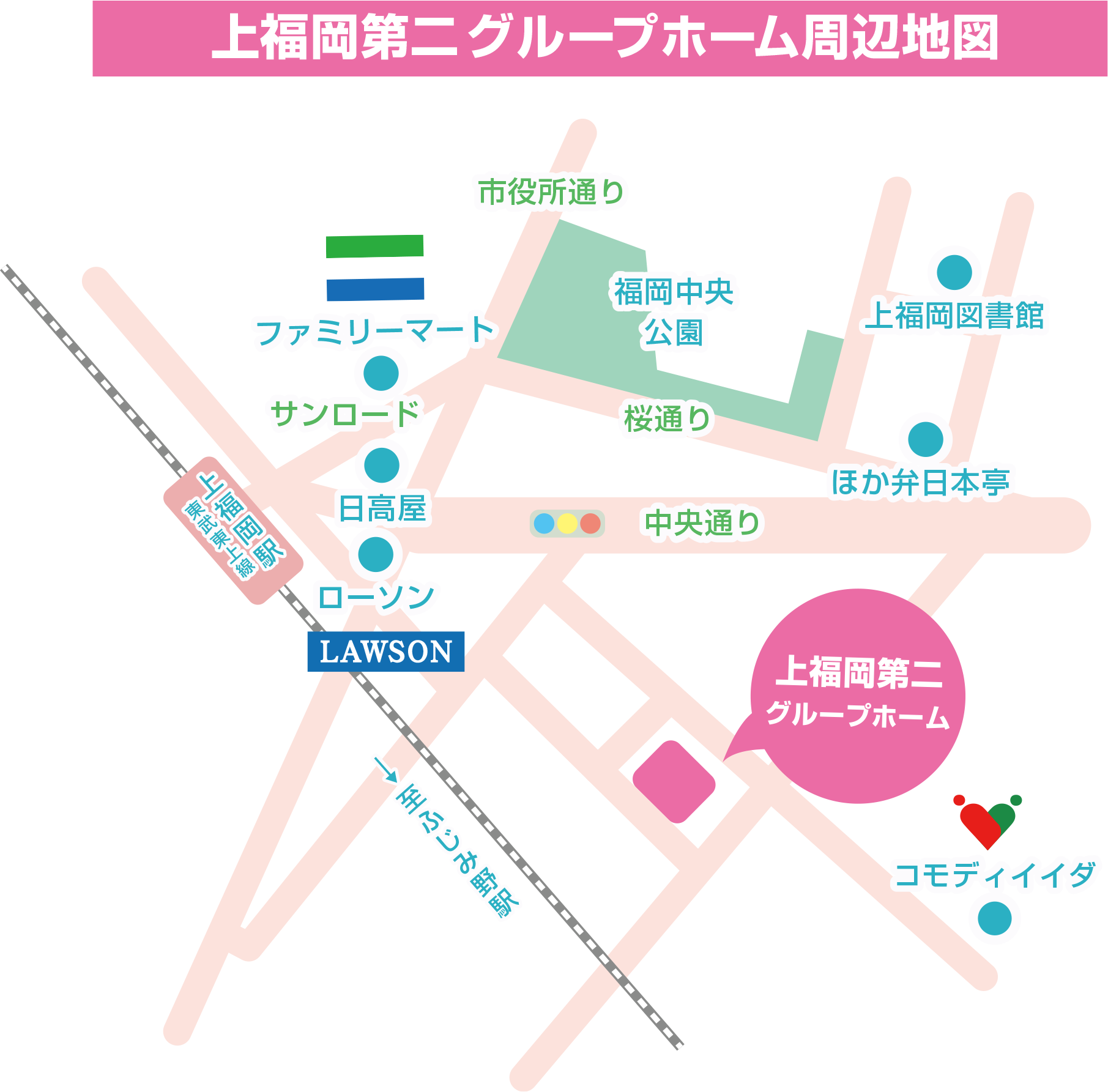 上福岡第二グループホーム イラスト地図