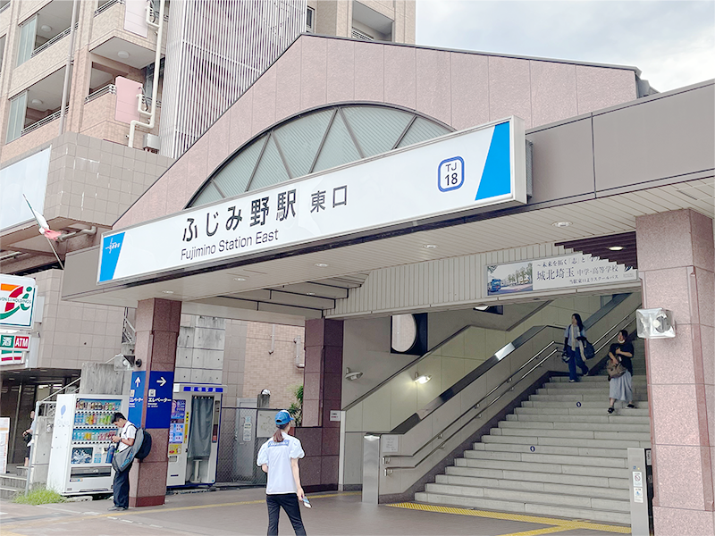 上福岡グループホーム 周辺施設1