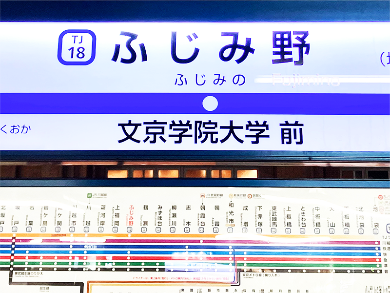 桜ヶ丘グループホーム 周辺施設1