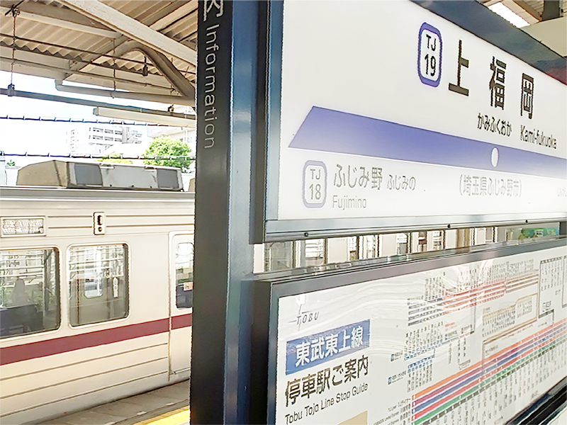 滝グループホーム 周辺施設1