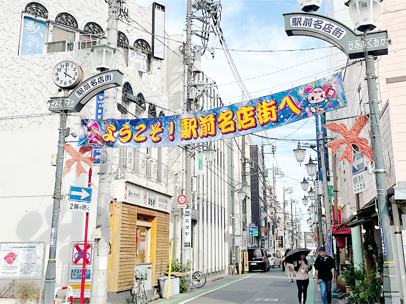 鶴ケ岡グループホーム 周辺施設2