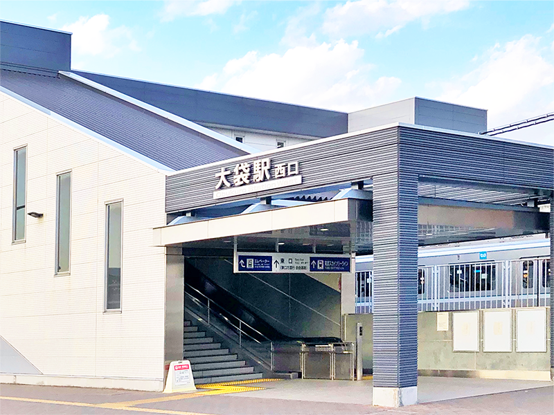 おおぶくろグループホーム 周辺施設2