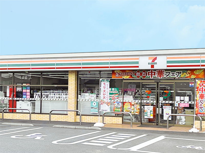 おおふさグループホーム 周辺施設2