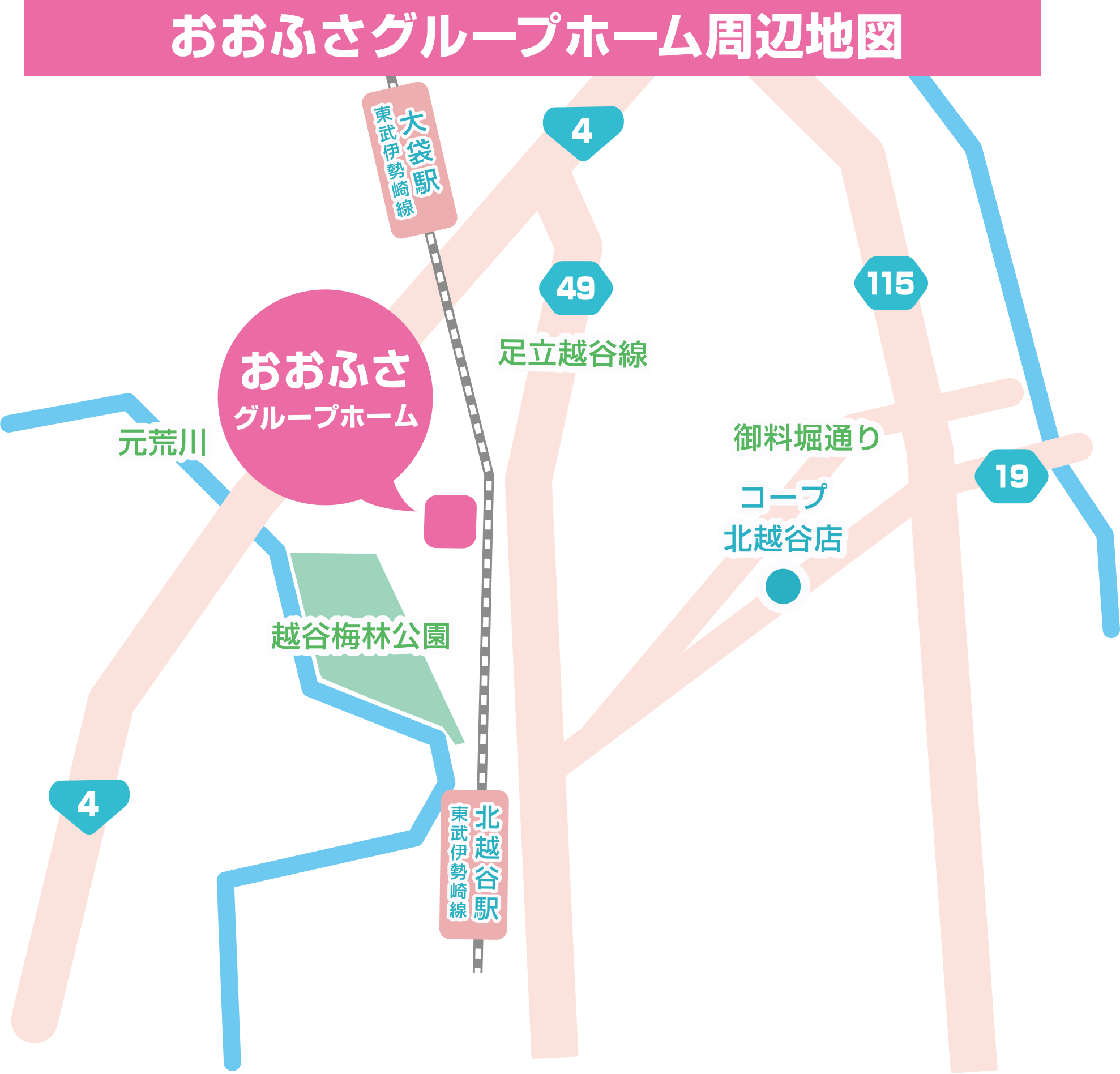 おおふさグループホーム イラスト地図