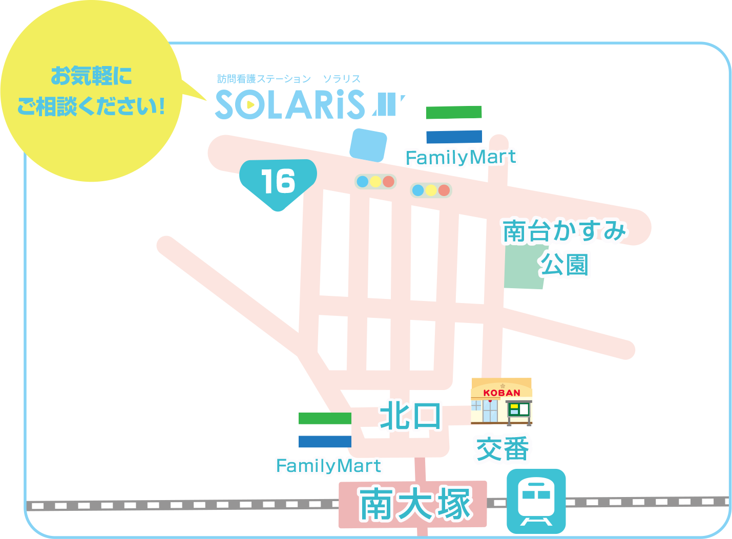 訪問看護ステーション ソラリス周辺地図