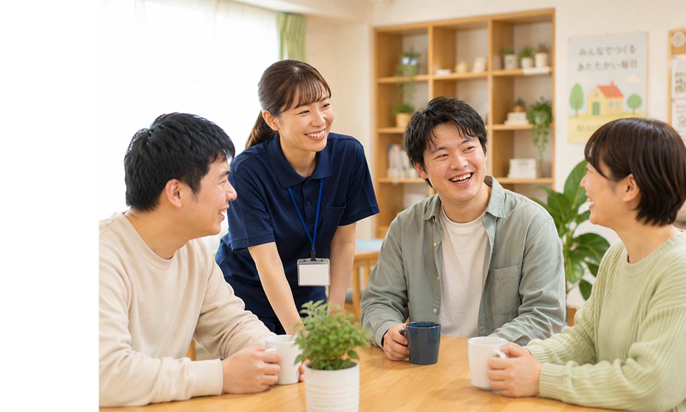 利用者様と笑顔で会話するスタッフ