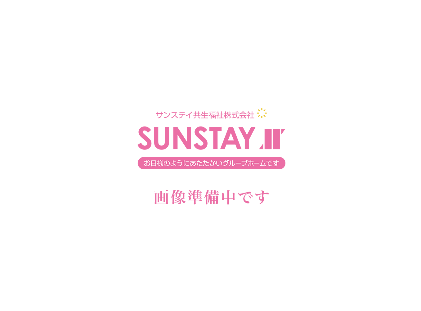 画像準備中です