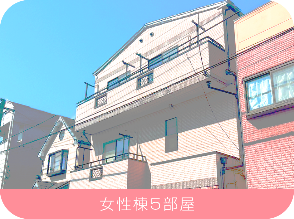 ふじみ野福岡グループホーム